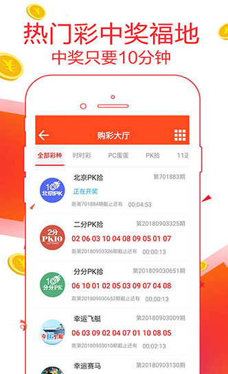 新澳门免费资料大全历史记录开马,深层解答解释落实_ios29.534