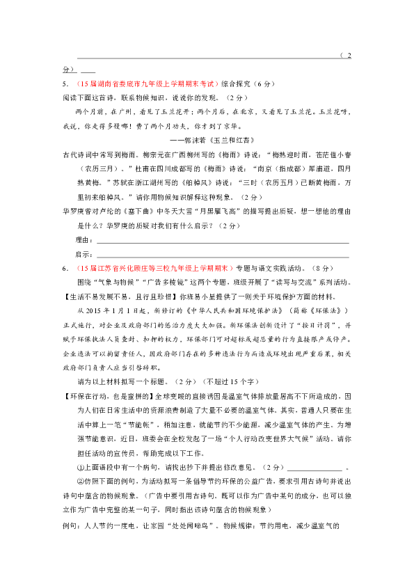 2024年澳门六开彩开奖结果直播,机构预测解释落实方法_win305.210