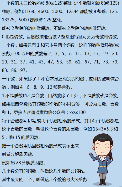 澳门精准资料今晚期期准,最佳精选解释落实_精简版105.220