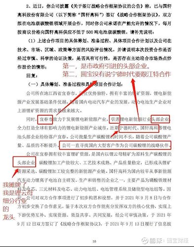 今晚上澳门开什么特,分析解答解释落实_MR77.677