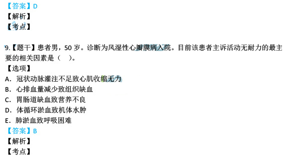 曾道正版资料免费大全2017,结构解答解释落实_特供版90.662