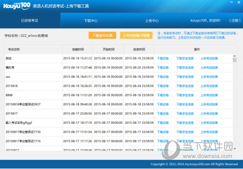 ww777766香港开奖结果霸气百度,真实解答解释落实_P版45.621