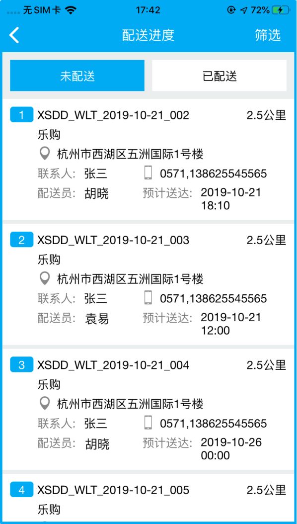 刘伯温四肖八码开奖结果期期准,归纳解答解释落实_苹果44.506