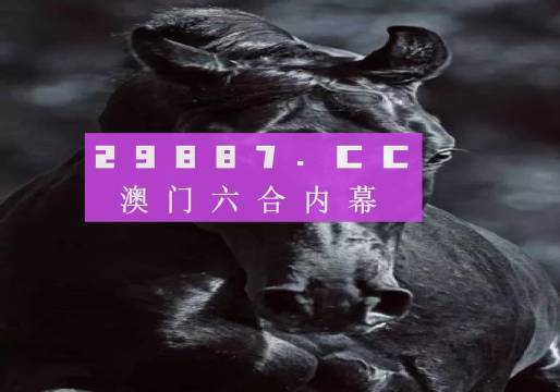 2023澳门天天彩开奖结果,实际解答解释落实_领航版24.45