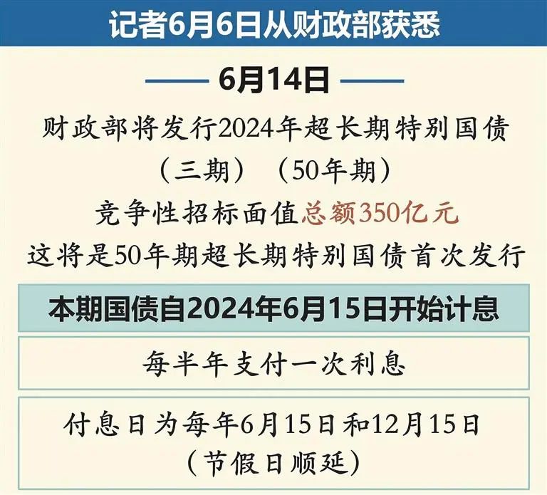 2024年10月 第289页