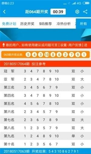 2024澳门六开彩开奖结果查询,国产化作答解释落实_粉丝版345.372