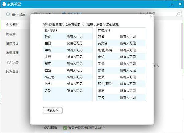 2024年香港正版资料,全部解答解释落实_WP51.425