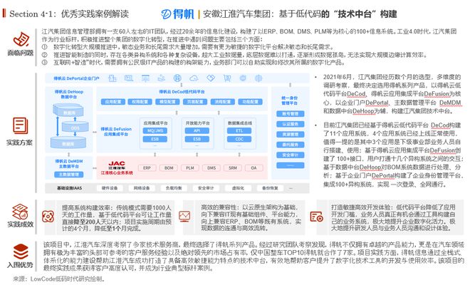 2024年澳门管家婆今晚开什么,原理解答解释落实_标配版68.774