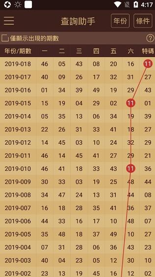 新澳门精准资料免费,全面解答解释落实_3DM36.40.79