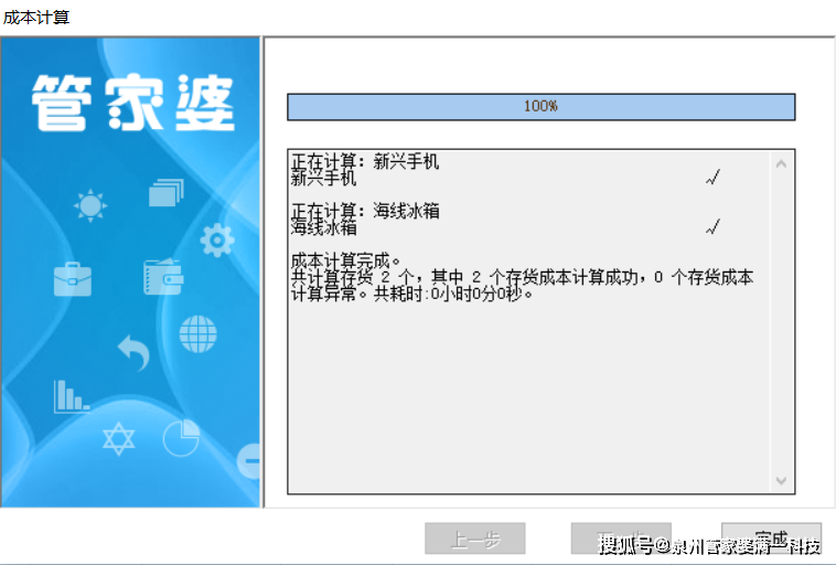 王中王资料大全枓大全干,稳定解答解释落实_领航款93.34