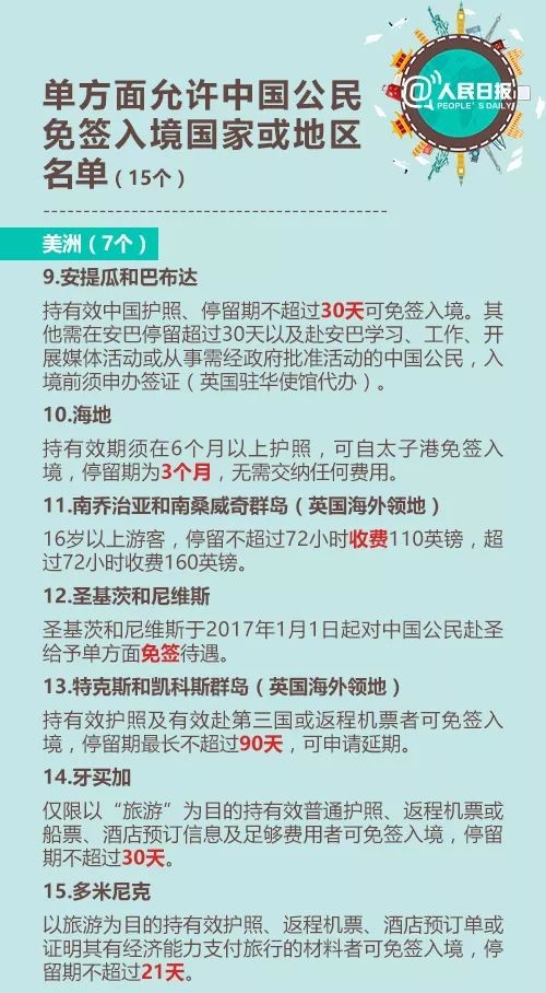 澳门正版资料大全资料贫无担石,准确解答解释落实_V83.515