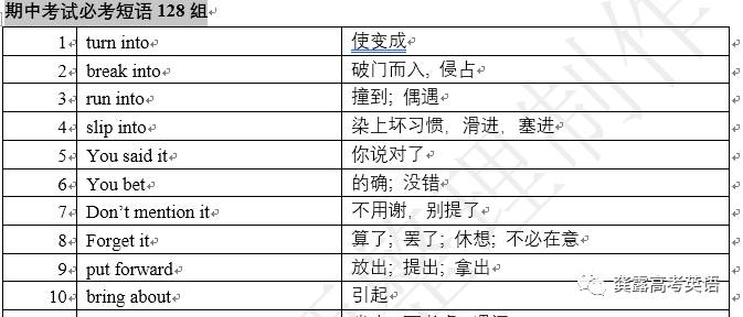 2024年免费资料大全,质性解答解释落实_复刻款91.294