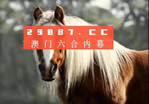 今晚澳门必中一肖一码适囗务目,效果解答解释落实_Elite5.699