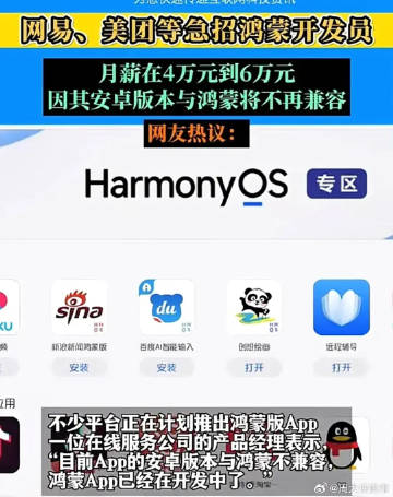 最准一肖一码100%精准软件,实际解答解释落实_Harmony款39.02