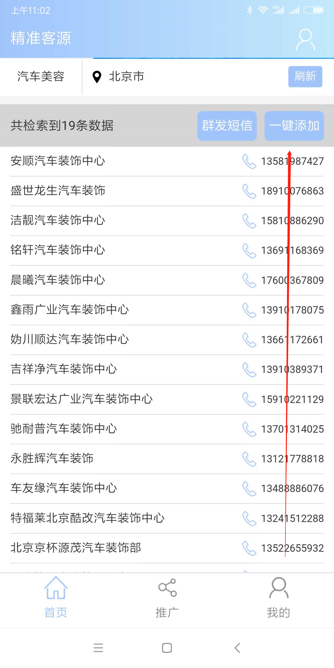 精准一肖100准确精准的含义,实时解答解释落实_安卓34.761