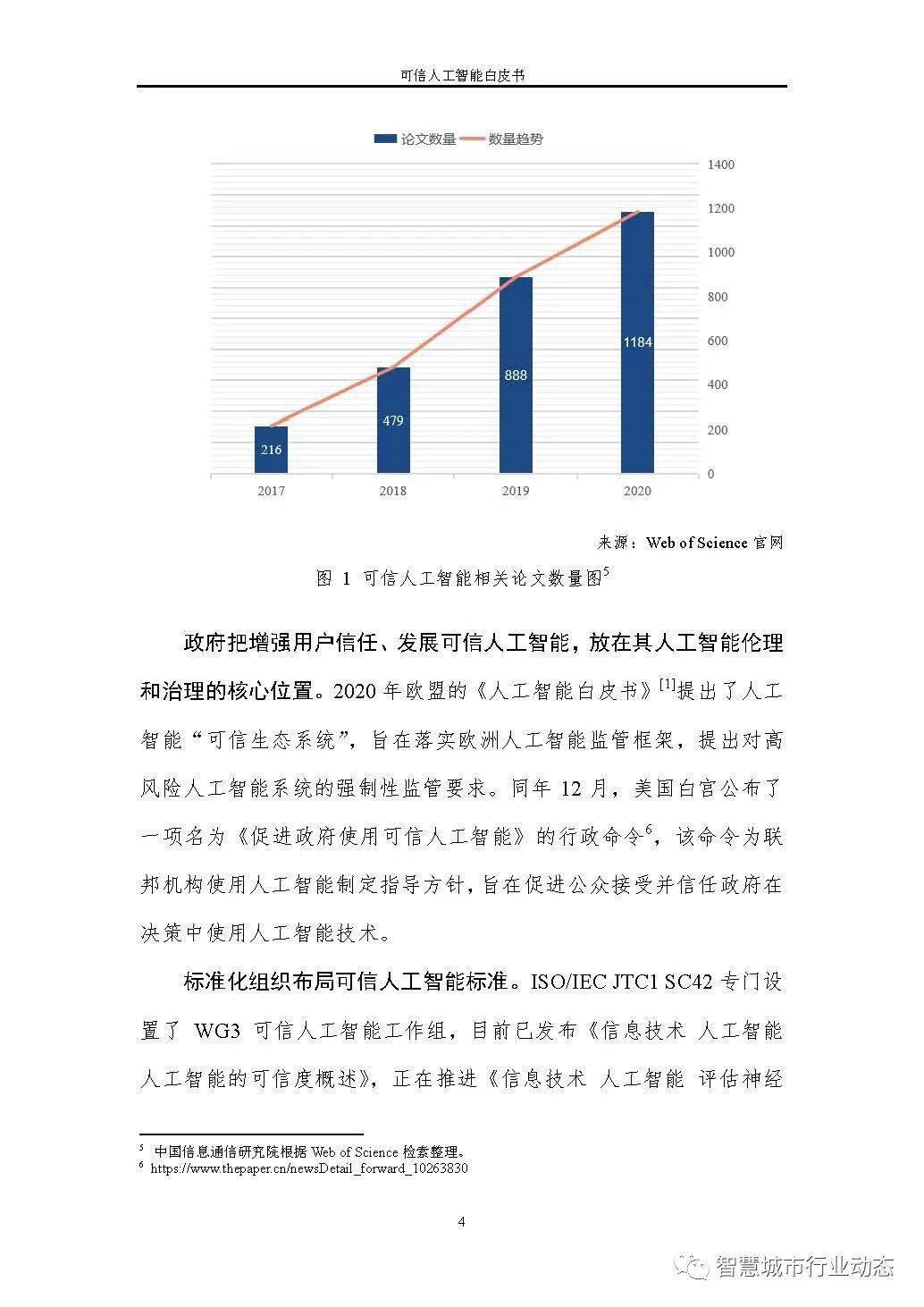 三肖六码默认版块高手,可信解答解释落实_粉丝版97.793