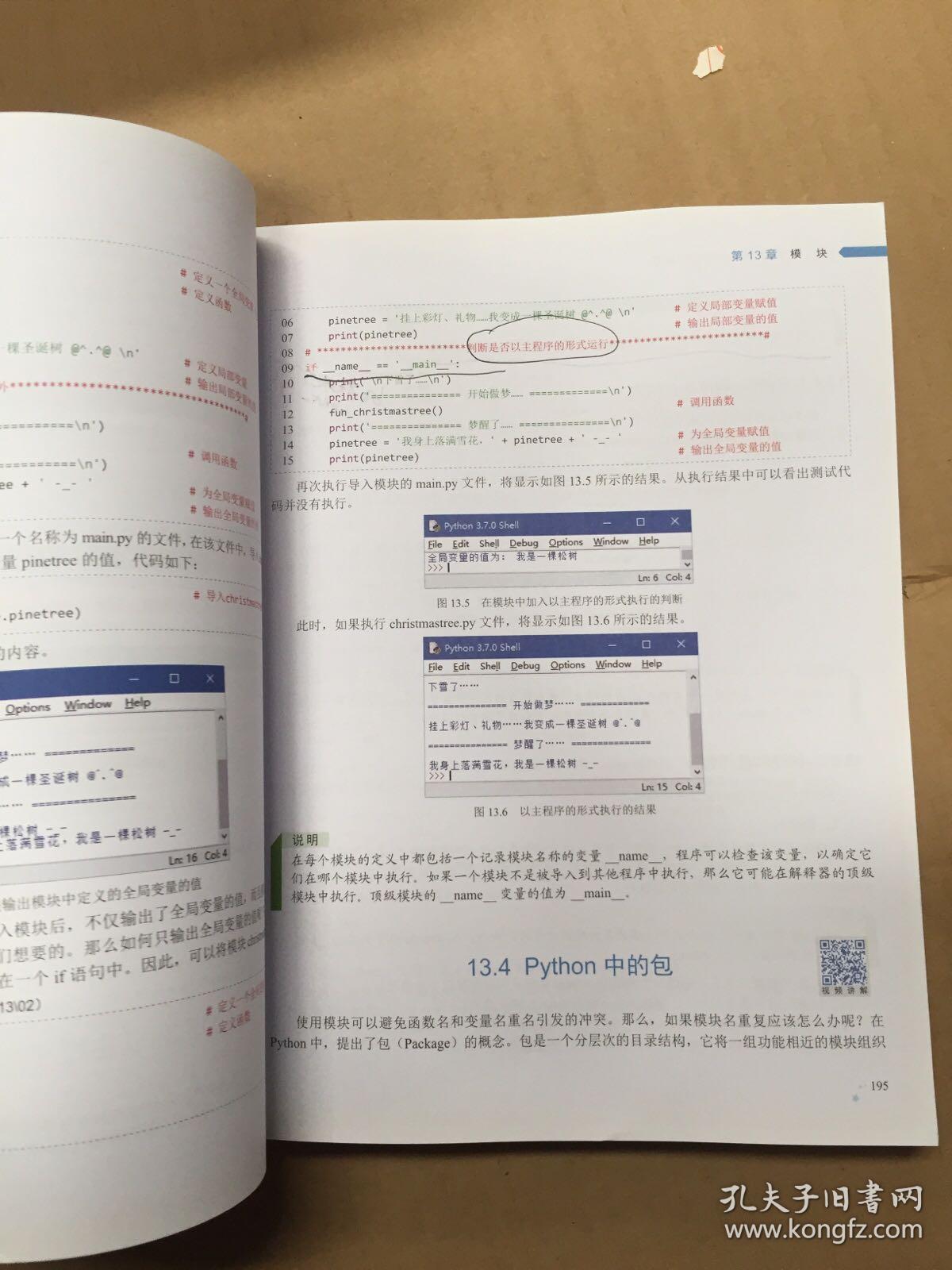 2024年澳门正版传真,最新解答解释落实_Essential42.823