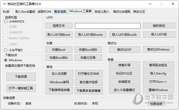 管家婆一码一肖资料大全四柱预测,统计解答解释落实_限量款75.961