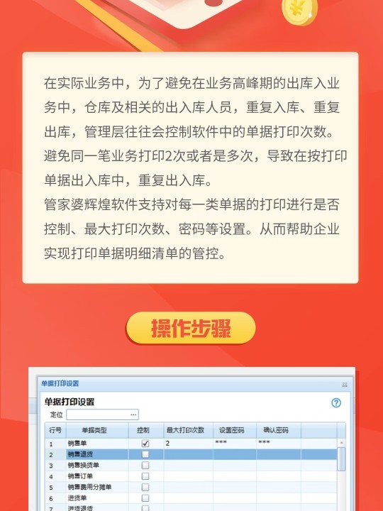 管家婆一肖一码取准确比必,认证解答解释落实_尊贵款4.627