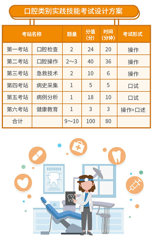 小鱼儿二站玄机资料小(20),现状解答解释落实_SP36.904