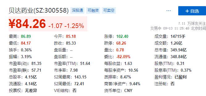 香港黄大仙救世报,快速解答解释落实_X版5.327