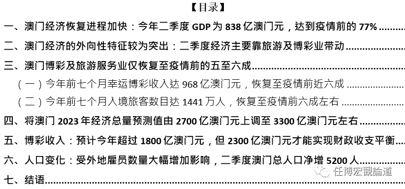 123656澳门六下资料2024年,深刻解答解释落实_7DM41.425