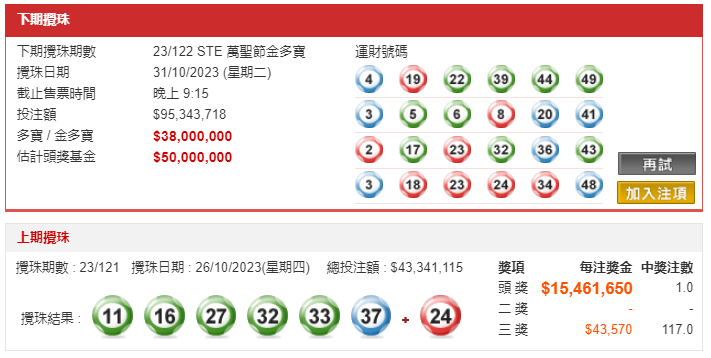 2024年10月 第26页