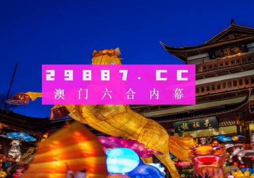 澳门最准一肖一码一码2023,细节解答解释落实_手游版53.657