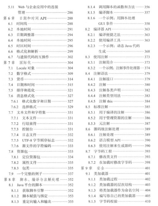 黄大仙三肖三码必中一期,迅速解答解释落实_5DM59.931