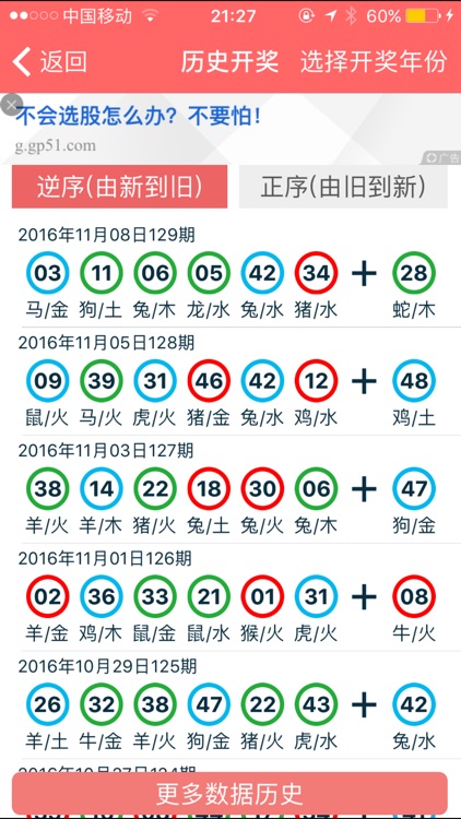 2024香港资料大全正新版,经典解答解释落实_ios77.943