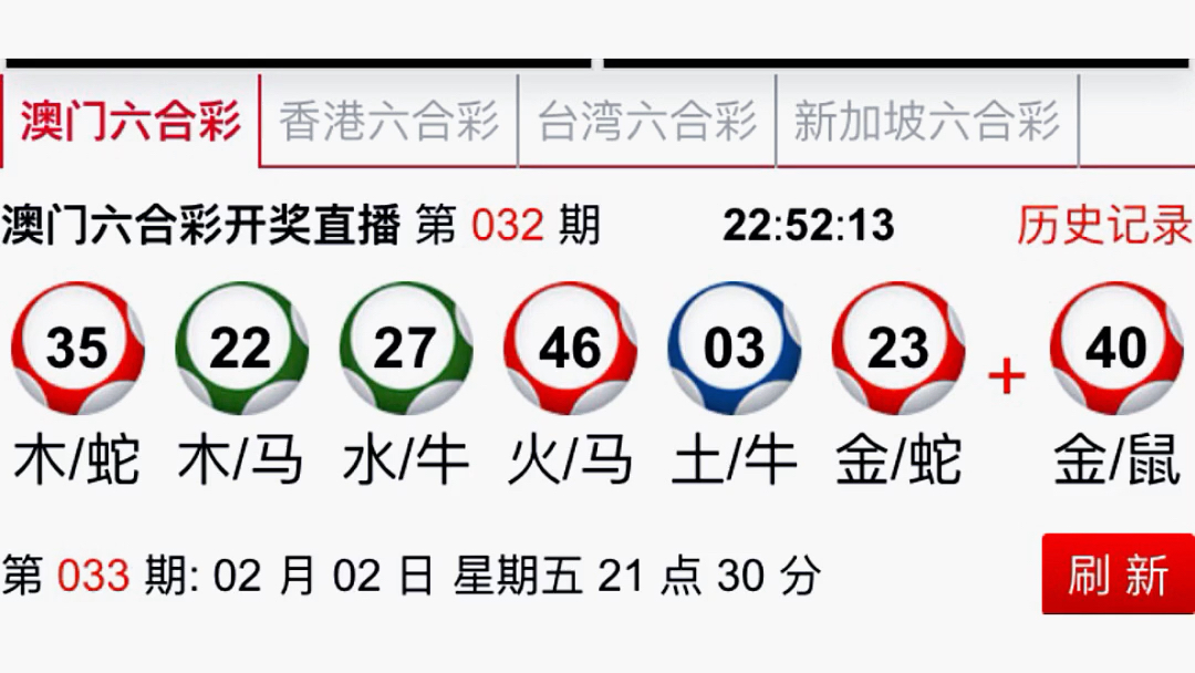 2024年11月 第846页