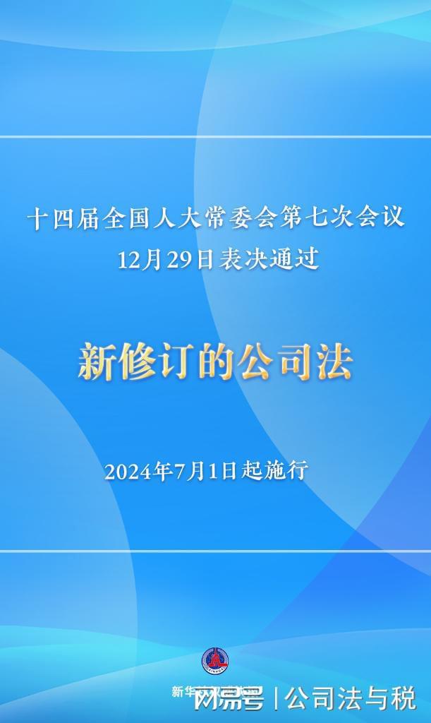 新澳2024年最新版资料,诠释解析落实_豪华版180.300