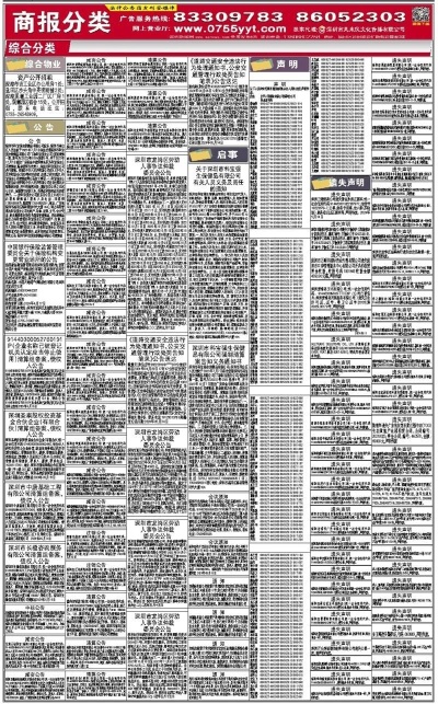 新奥天天免费资料单双,最佳精选解释落实_豪华版180.300