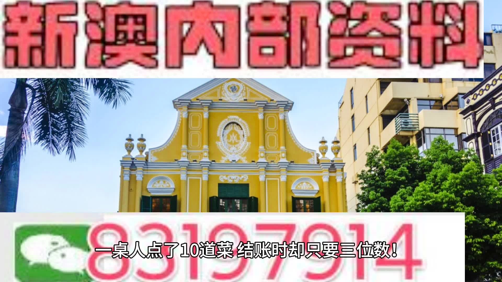 2024年11月3日 第44页