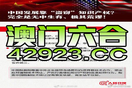 2024年新澳门免费资料,诠释解析落实_win305.210