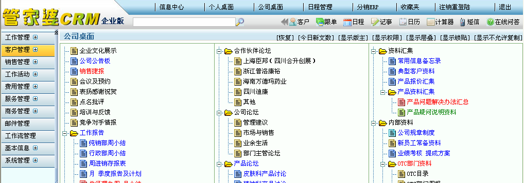 管家婆必中一肖一鸣  ,决策资料解释落实_3DM36.40.79