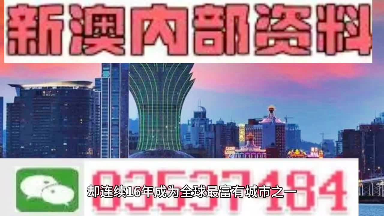 2024年新澳门夭夭好彩,动态词语解释落实_经典版172.312