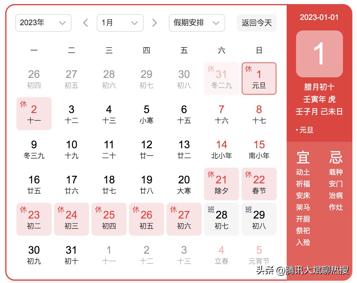 2024全年资料免费大全优势,经典解释落实_标准版90.65.32