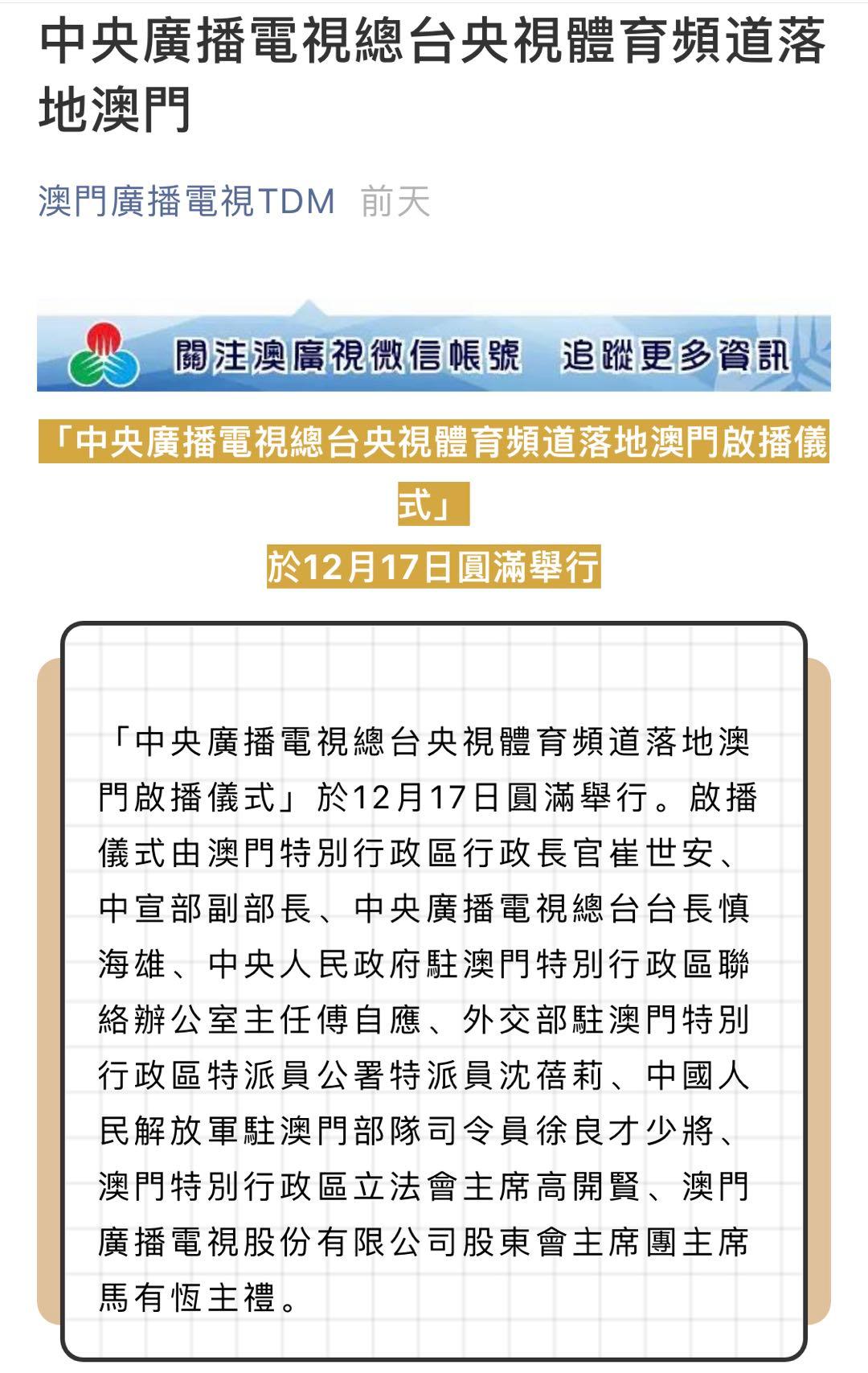 新澳门一码一肖一特一中准选今晚,涵盖了广泛的解释落实方法_经典版172.312