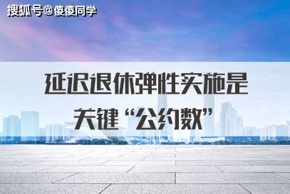 新奥彩资料免费提供353期,最新热门解答落实_精英版201.124