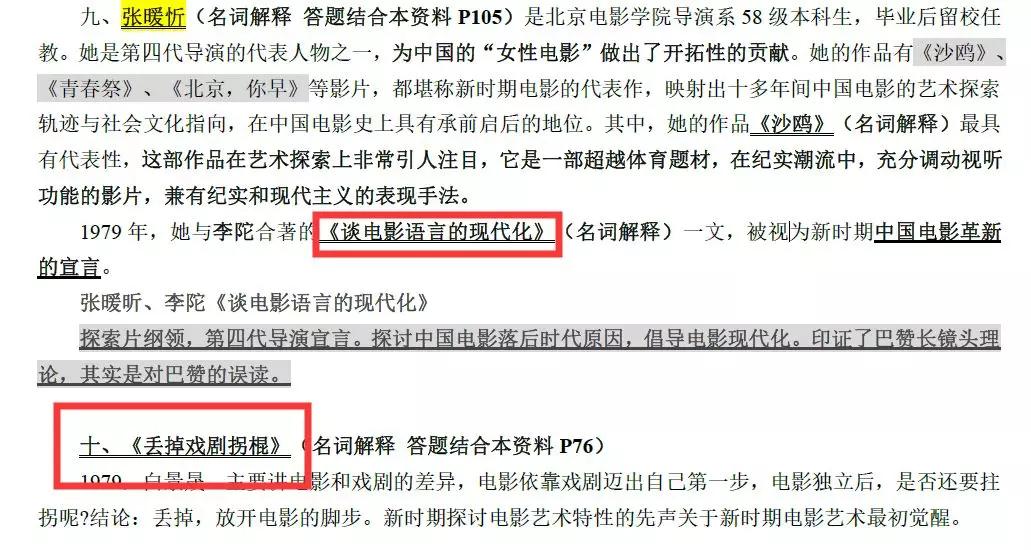 澳门精准资料大全免費經典版特色,机构预测解释落实方法_粉丝版345.372