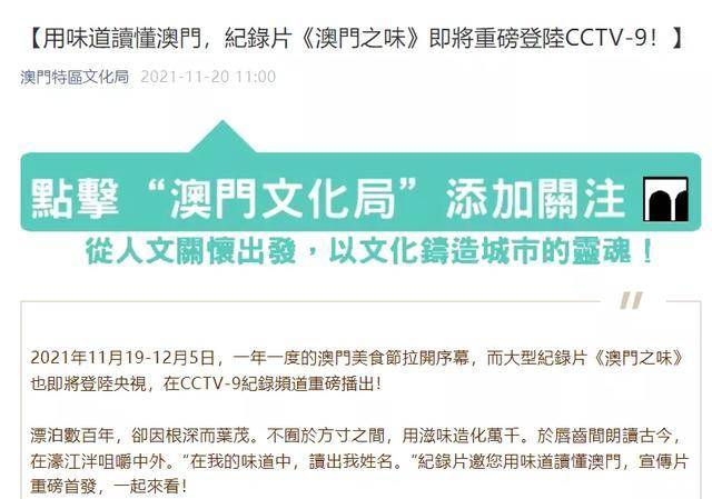 澳门正版资料免费大全新闻,广泛的解释落实方法分析_标准版90.65.32