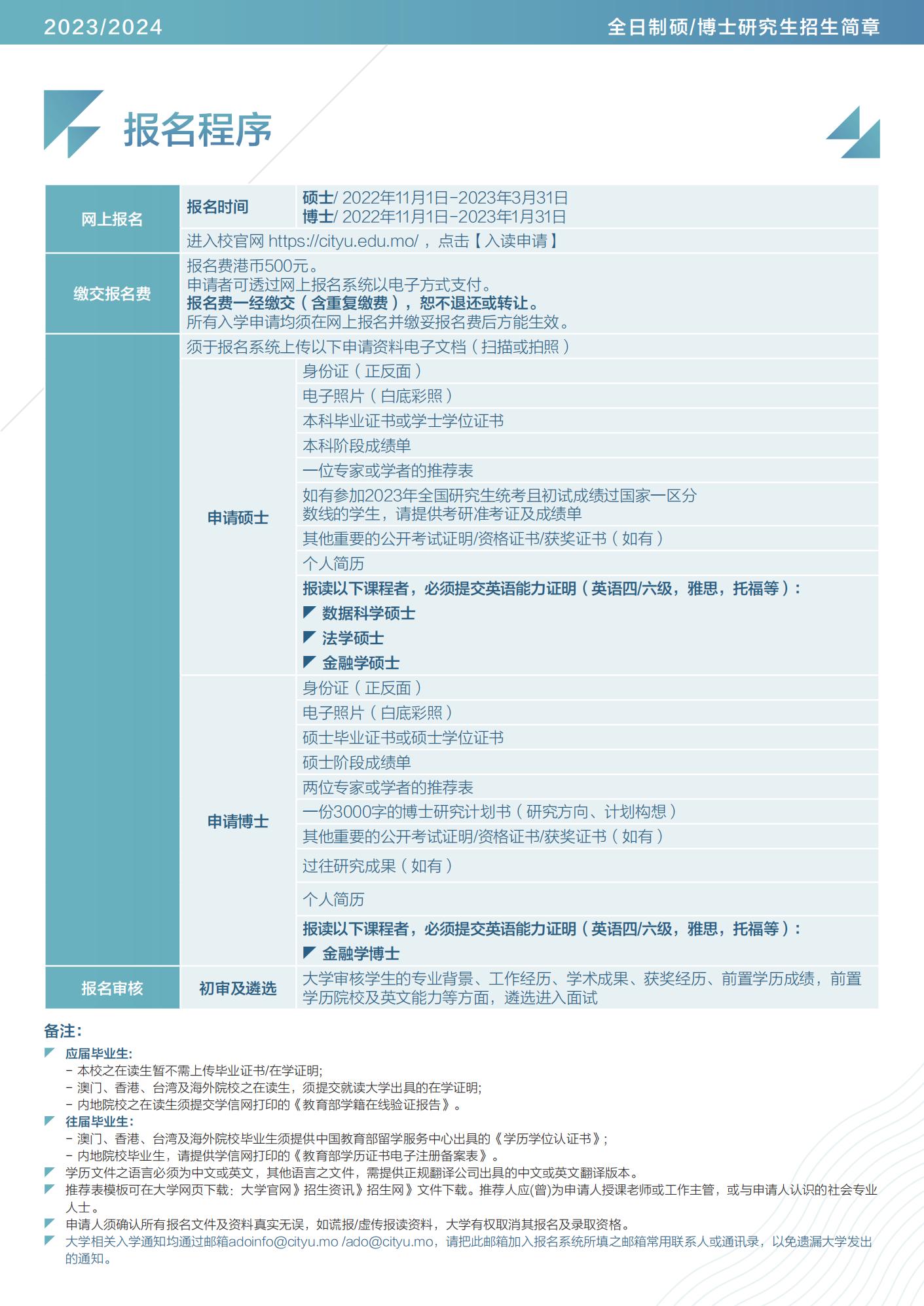 2024澳门天天彩免费,经典解释落实_豪华版180.300