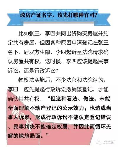 2024新澳门历史开奖记录,确保成语解释落实的问题_精英版201.124