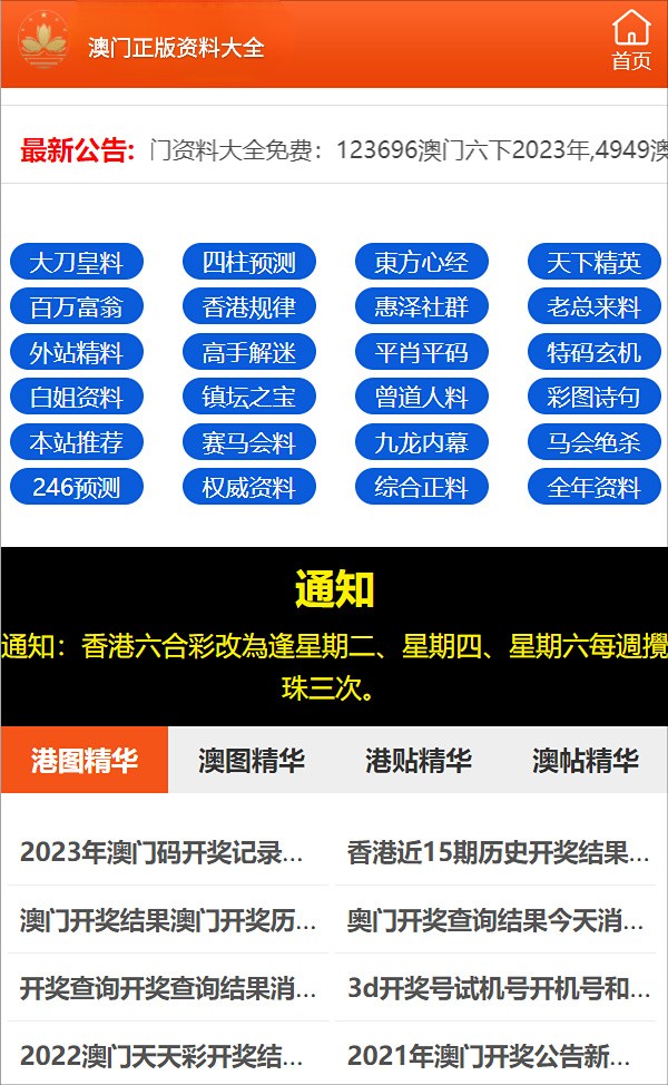 管家婆一码一肖100中奖,国产化作答解释落实_娱乐版305.210