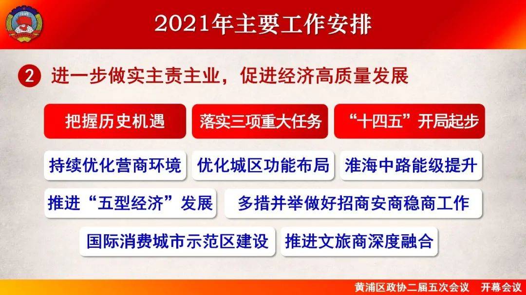 新奥门特免费资料大全今天的图片,正确解答落实_精简版105.220