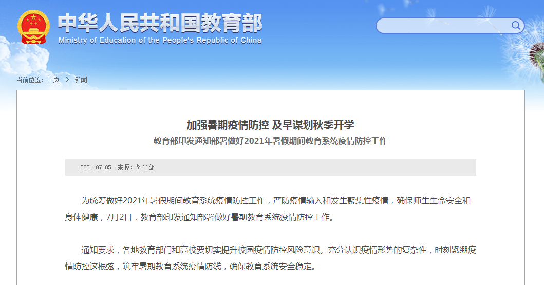 最准一肖一码一一香港澳王一王  ,确保成语解释落实的问题_win305.210