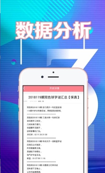 新澳好彩免费资料查询石狮,涵盖了广泛的解释落实方法_ios2.97.118