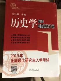 新澳门历史所有记录大全,诠释解析落实_精英版201.124