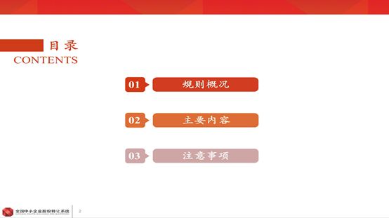 管家婆一肖一马资料大全  ,广泛的解释落实支持计划_专业版150.205